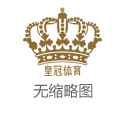 皇冠图片博彩游戏平台开发 | 苏州固锝控股鼓动完成减合手2%公司股份 套现1.95亿元