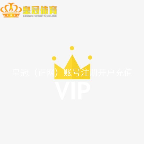 银河酷娱官网在哪 | 库尔图瓦：全球齐对安帅很清静，但他是否留住非我能决定的事情